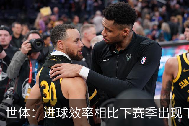 世体：进球效率相比下赛季出现下滑，巴萨明确目标是补强锋线